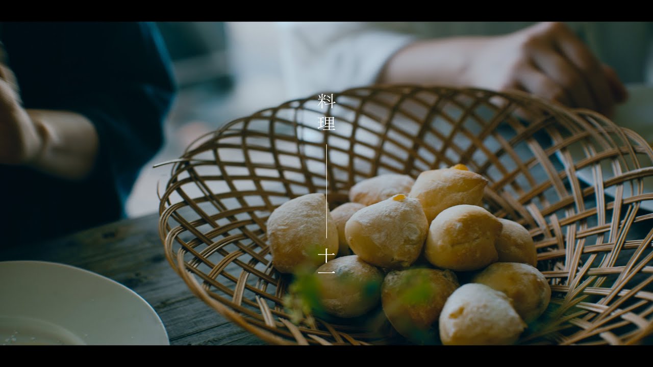 料理　十一