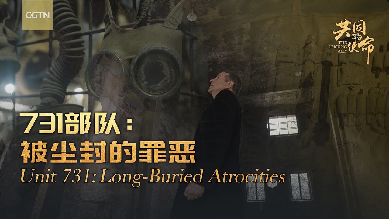 Unit 731: Long-Buried Atrocities