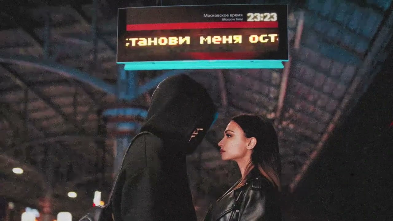 тринадцать карат - Останови меня (Slowed & Reverb)