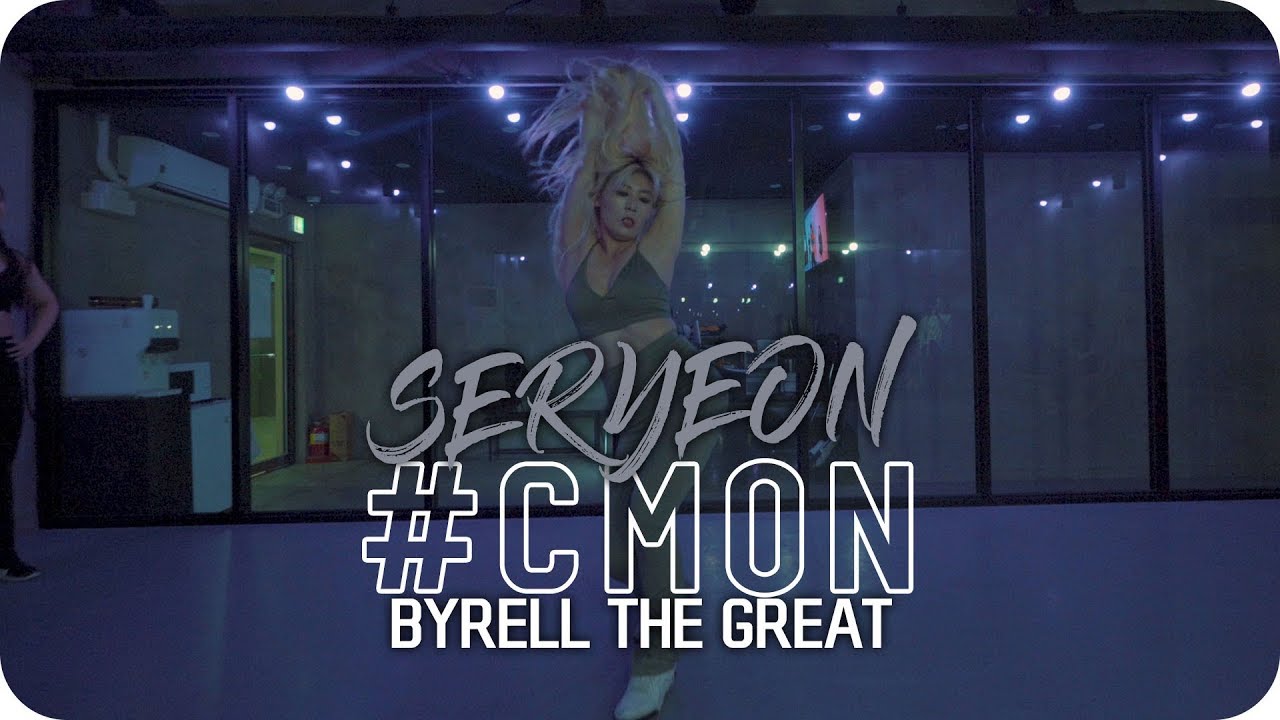 #CMON - BYRELL THE GREAT / SerYeon choreography  / Dope Dance Studio