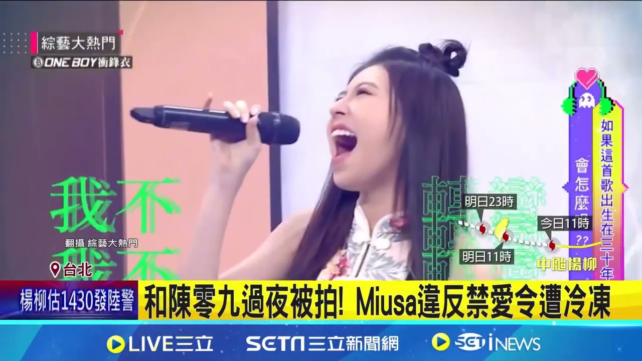 吳宗憲