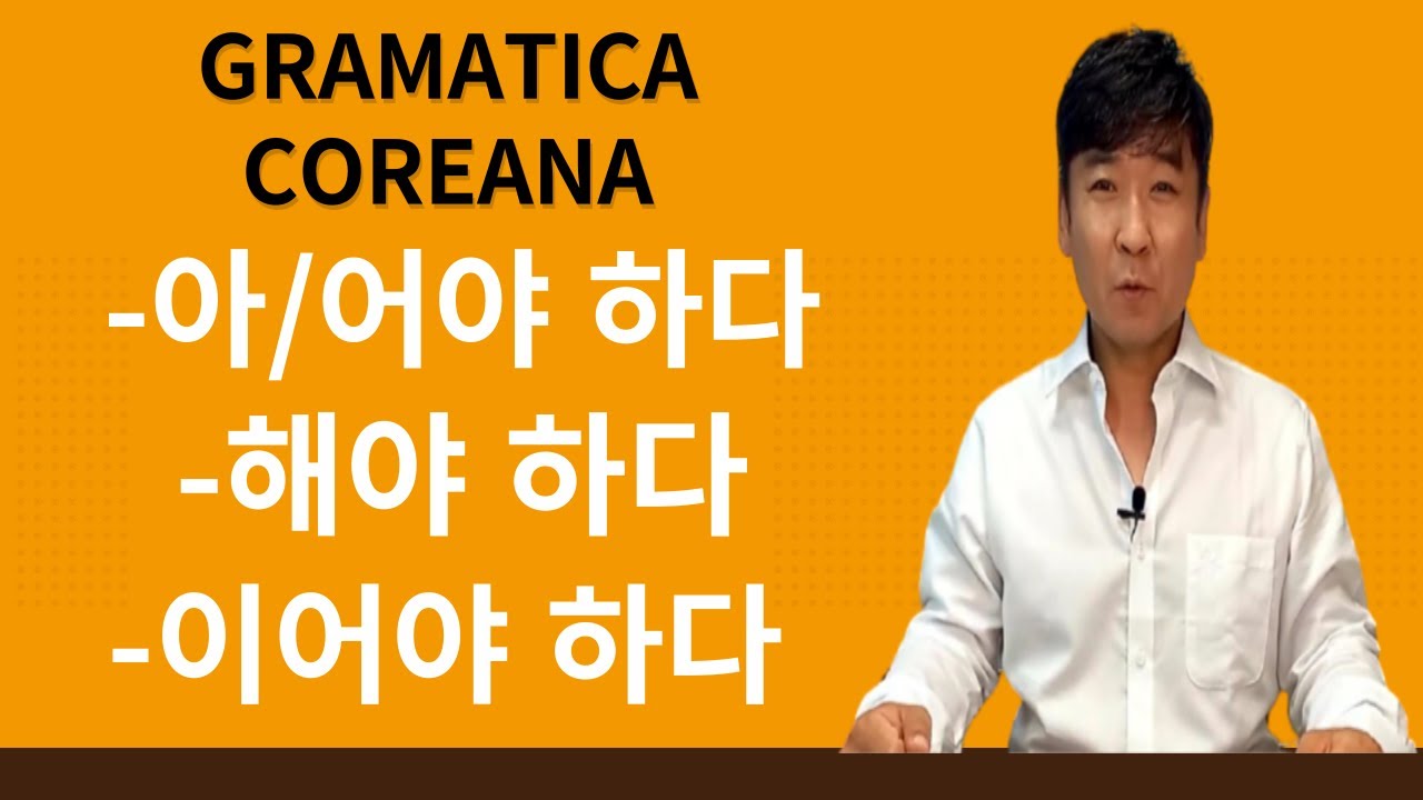 GRAMÁTICA COREANA 