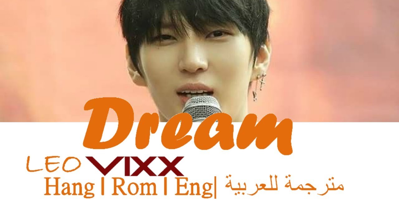 LEO VIXX(빅스) | #7. Dream(꿈) | Eng/Han/Rom/Arabic Sub | مترجمة للعربية