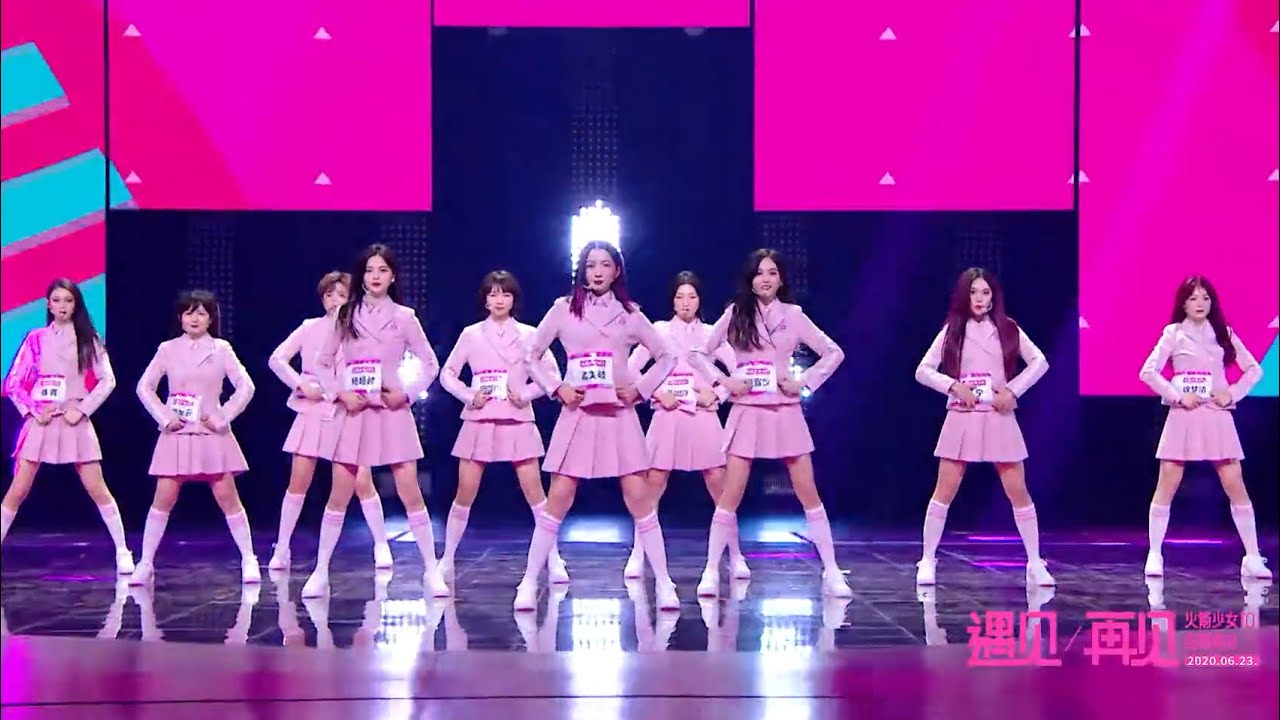 火箭少女101最后一次的《创造101》，音乐响起眼泪就掉下来了，还记得你的初心吗？