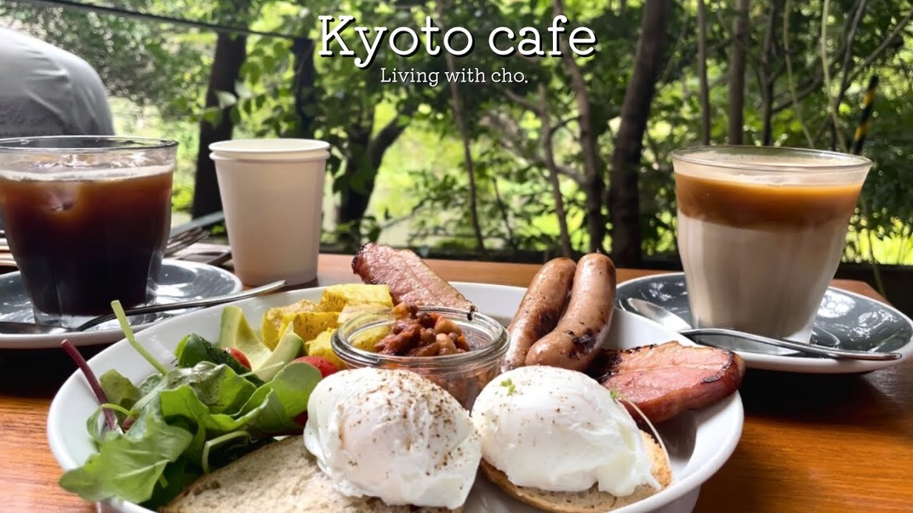 【京都カフェ5選】京都の有名カフェとニューオープンカフェ☕️バーミリオンカフェ、ME ME ME Coffee house、喫茶いのん、Tsumugi cafe、夜にアイス