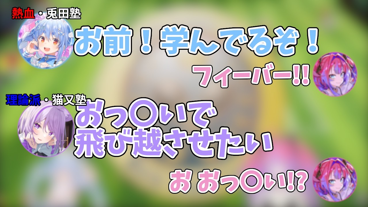 【マリオテニス】兎田塾、猫又塾に入塾し、熱血＆理論派コーチングを受けて成長？するヴィヴィ【猫又おかゆ・兎田ぺこら・綺々羅々ヴィヴィ】
