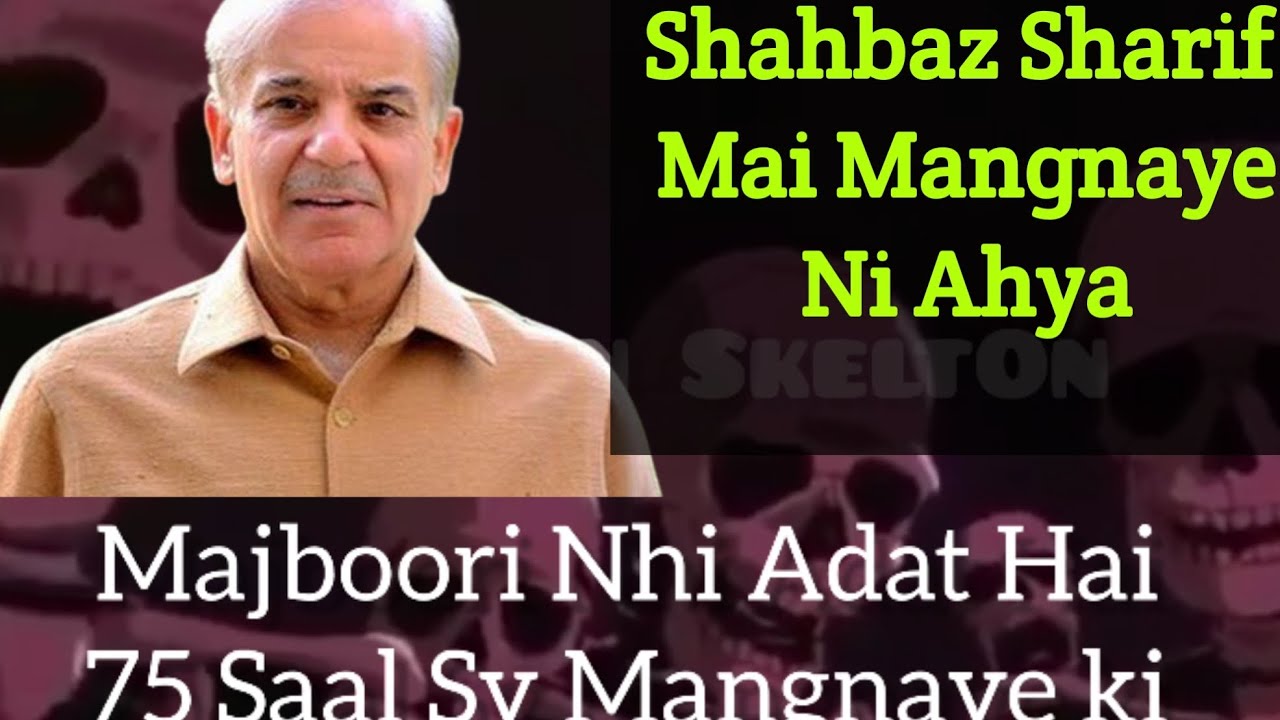 Pakistani SkeltOn Roast Shahbaz Sharif #skeleton #roasting #shahbazsharif #roast