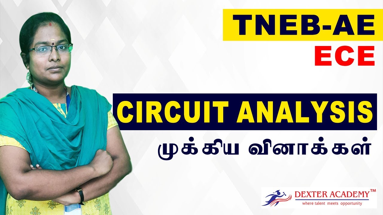 TNEB AE - ECE - CIRCUIT ANALYSIS முக்கிய வினாக்கள் | TNEB Important Questions in Tamil| By Subha Mam