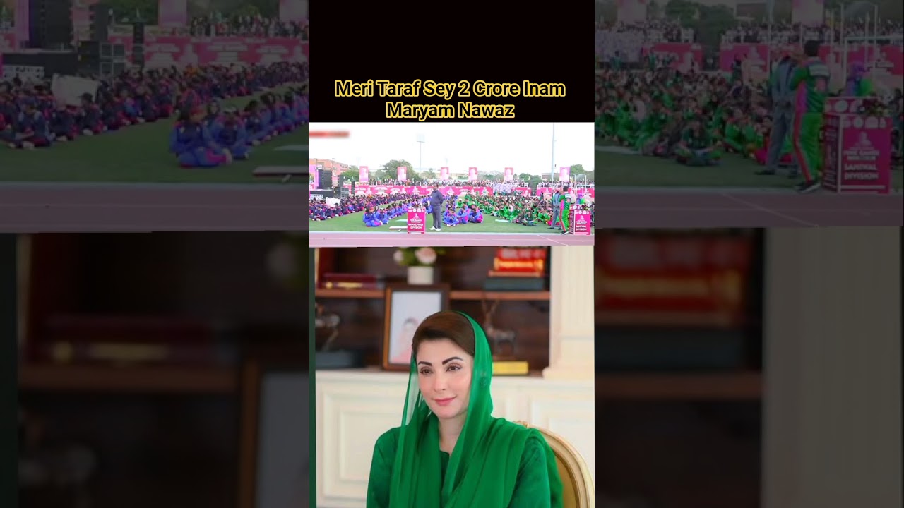 Посмотрите на свои мечты, мы их исполним. #maryamnawaz #cmpunjab #pakistanipolitician #pmln