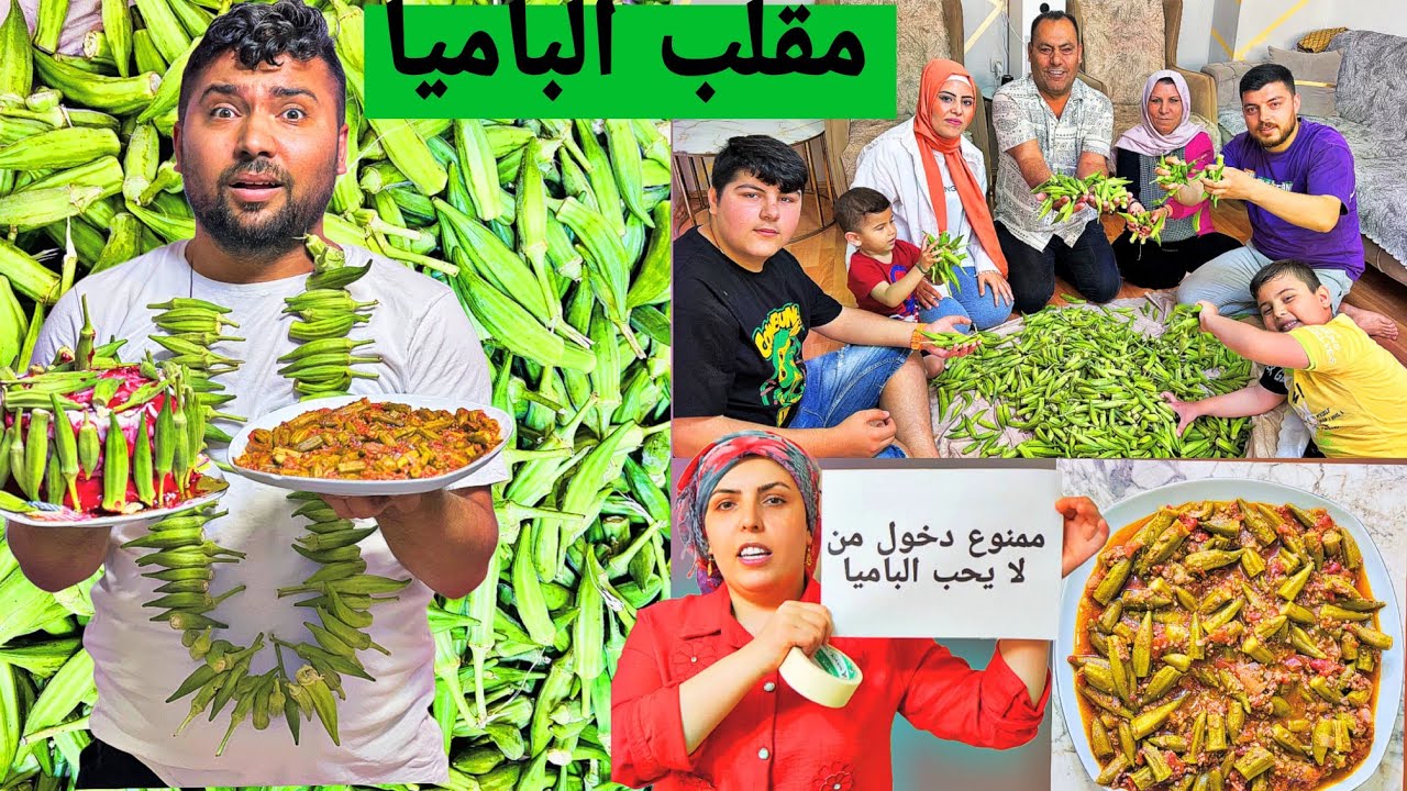 أكبر صدمة في حياة عبدو😭😭