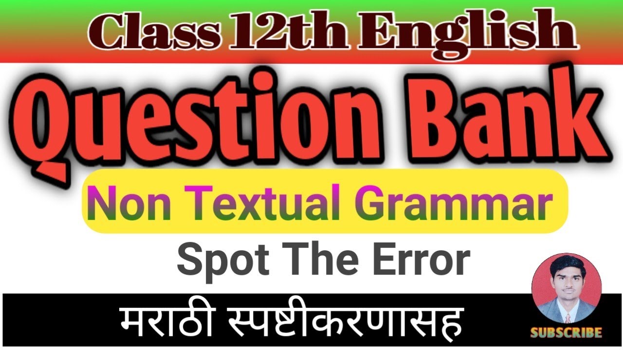 spot the error//Question Bank//12th English