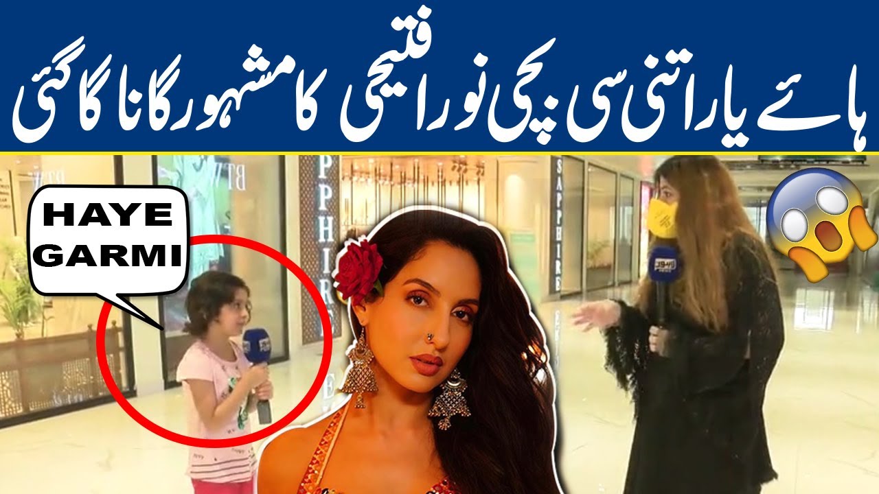OMG! Cutest Girl Sings Norah Fatehi's Song *Haye Garmi* | Bhoojo To Jeeto