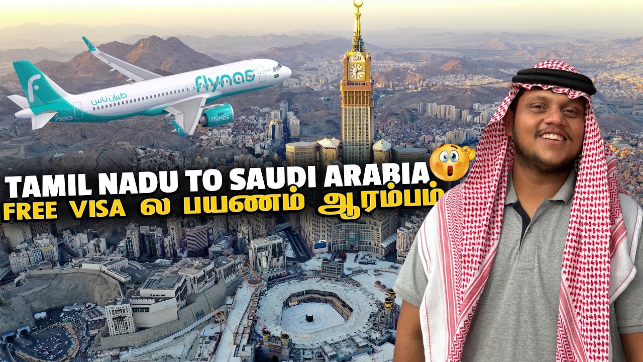Saudi Arabia பயணம் ஆரம்பம் FREE விசாவில் | Saudi Arabia EP 1