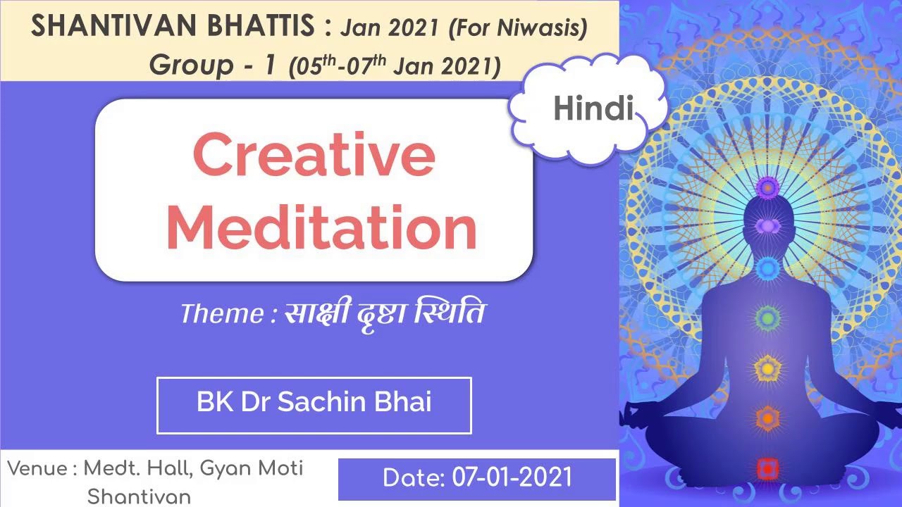 Creative Meditation on Saakshi Drushta Sthiti (07-01-2021) | Group 1 : Shantivan Jan 2021 Bhattis