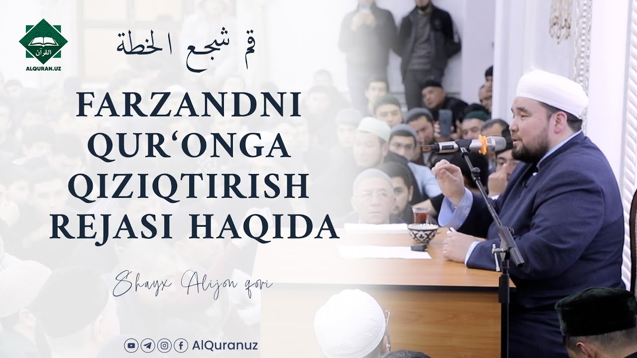 Farzandni Qur‘onga qiziqtirish rejasi haqida