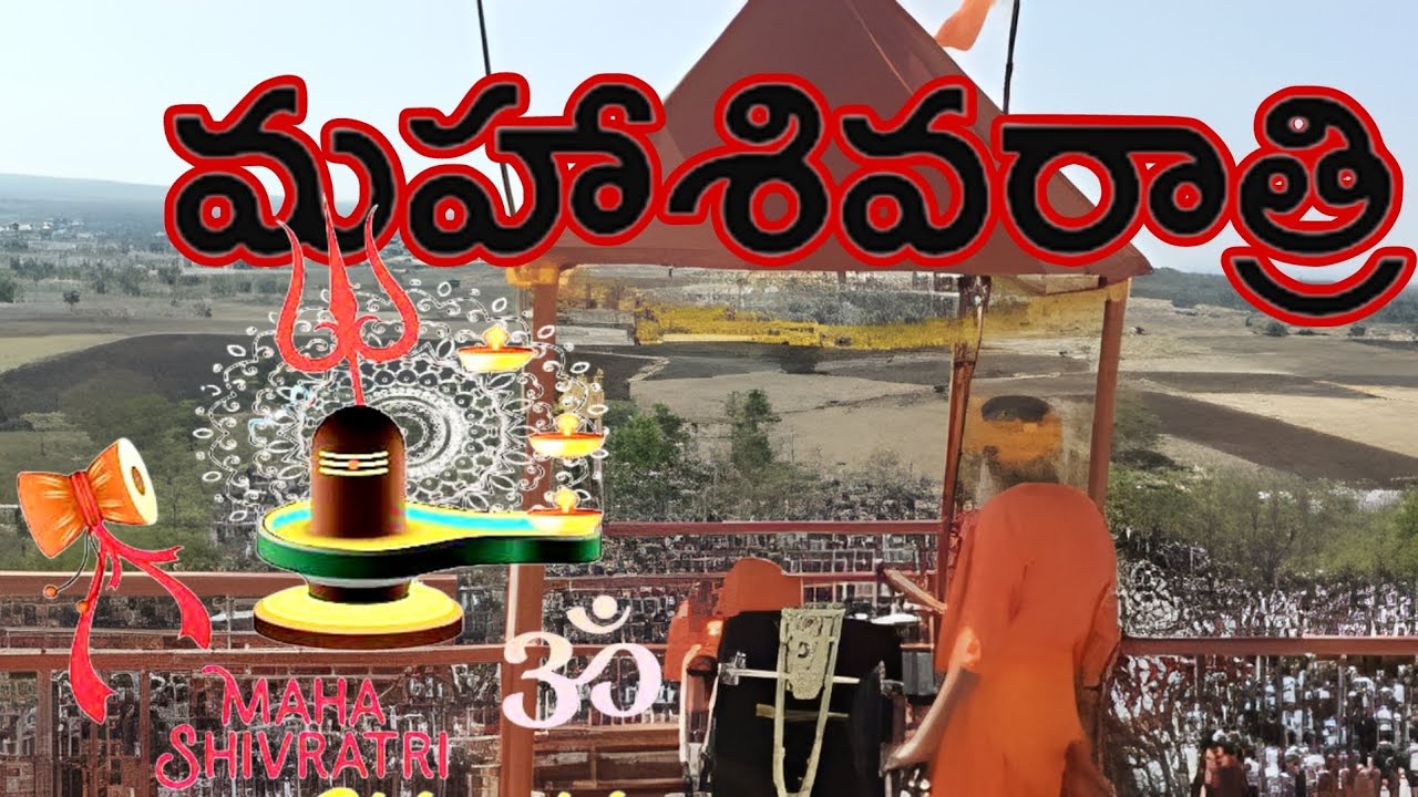 Sri Matha Manikeshwari - Mahashivratri 2023 || Mangala Harathi Song || #yanagundi#mahashivratri2023
