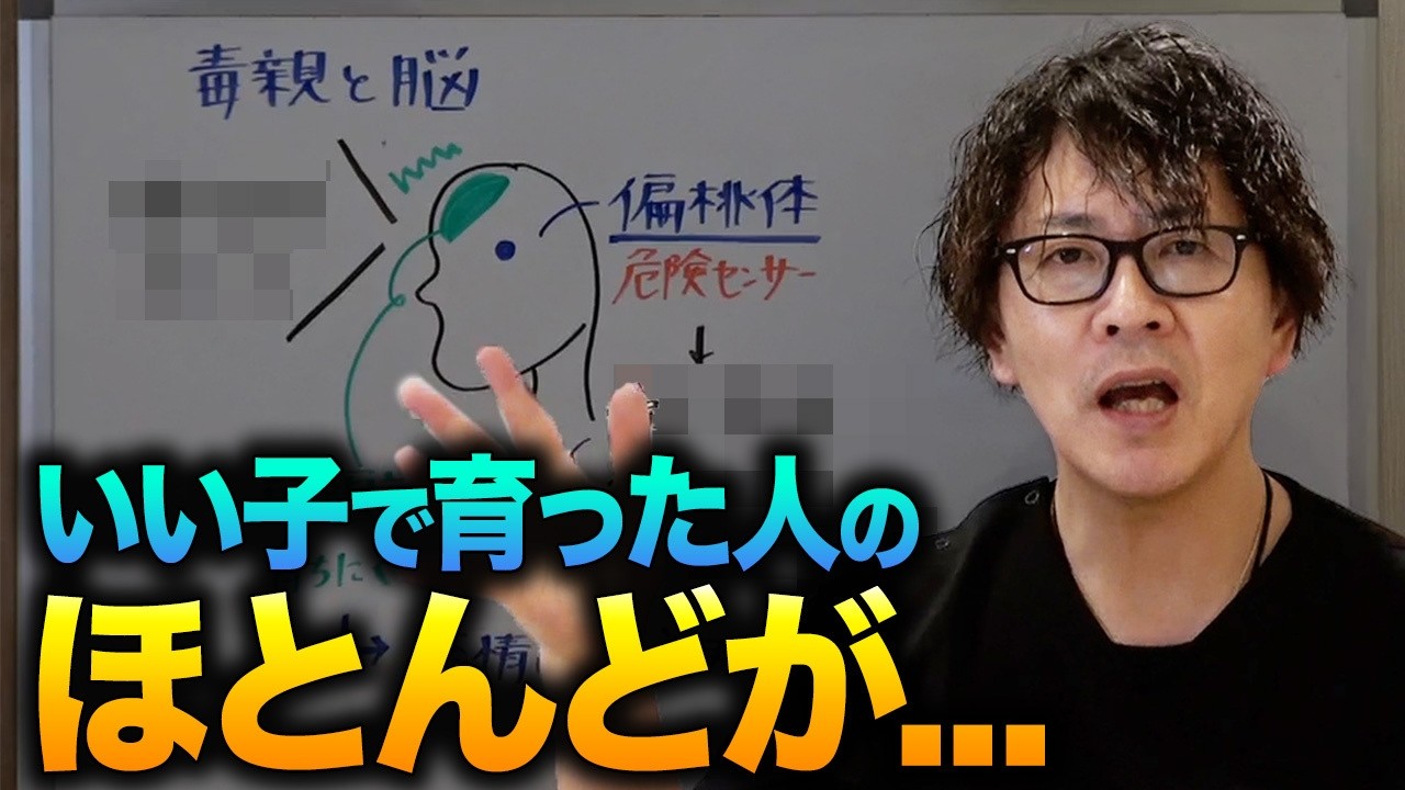 【閲覧注意】性格ではありません。大人になって現れる毒親育ちの【後遺症】5選と回復法
