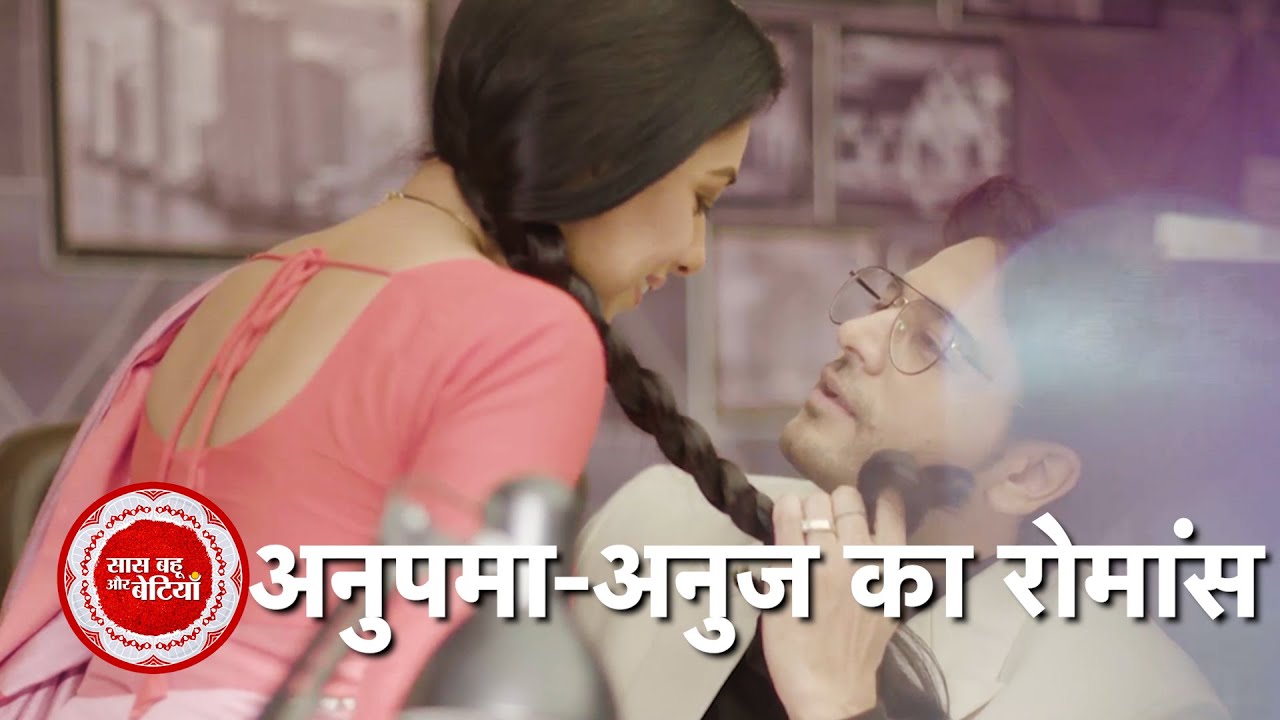 Anupama: Anupama-Anuj's Romance!