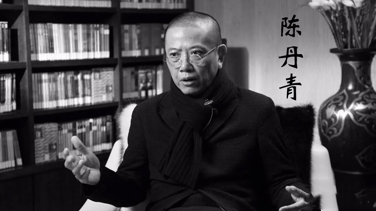 人物 油画家  陈丹青
