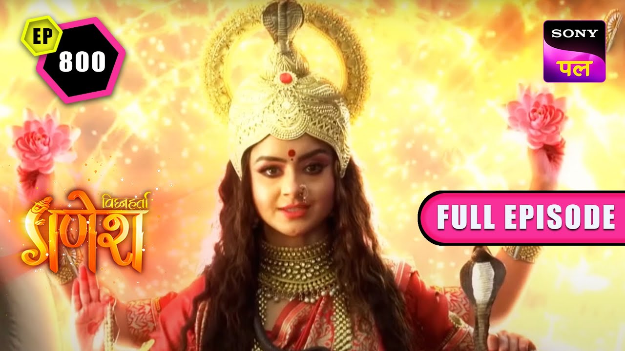 मनसा देवी ने दी चंद्रधर को आखिरी चेतावनी | Vighnaharta Ganesh - Ep 800 - FE | 9 Feb 2023