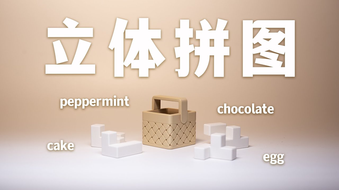 绝版立体拼图，4块积木就能值30000日元？！