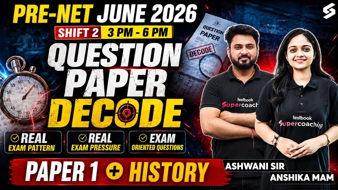 UGC PRE NET June Exam 2026 | UGC NET Paper 1 & History Question Paper 2026 | UGC NET Paper 1 2026