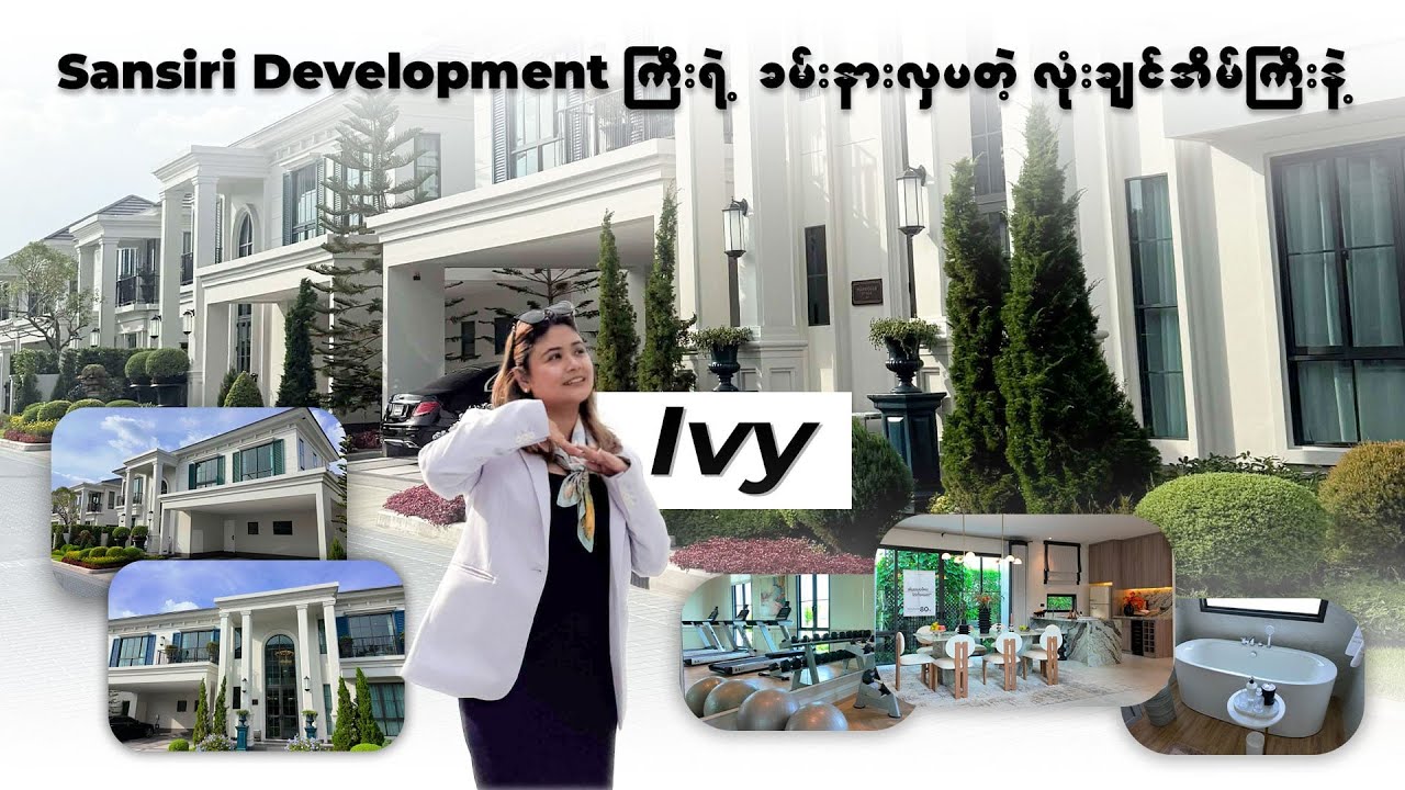 Setthasiri Bangna KM.10 housing tour