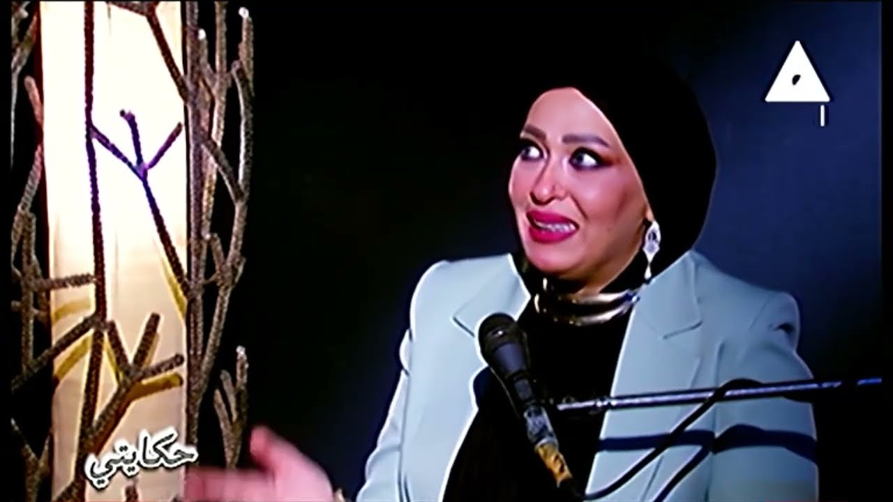 حكايتي مع دكتورة دعاء جلال استشاري الصحة النفسية