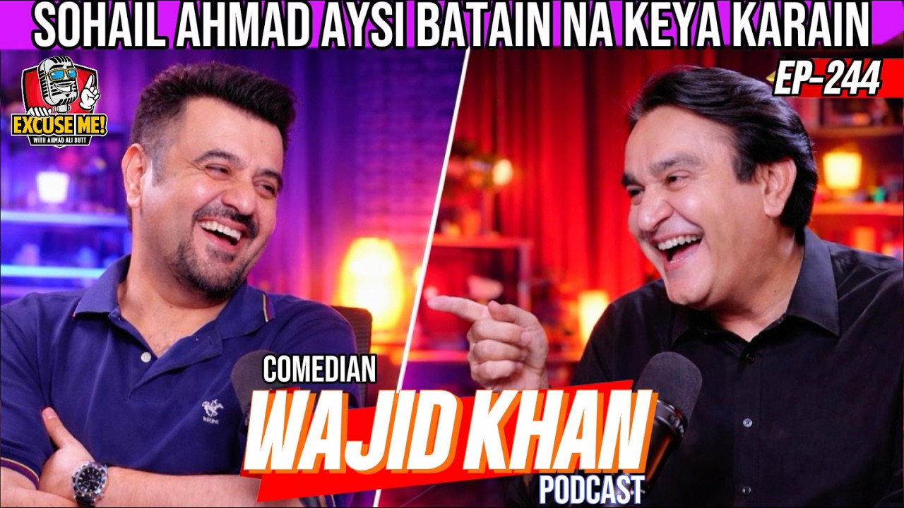 Excuse Me with Ahmad Ali Butt | Ft. Wajid Khan | Latest Interview | Episode 244 | Podcast