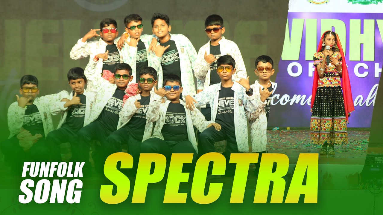 PART 33 CBSE SPECTRA-2026 ANNUAL DAY || KARTHI VIDHYALAYA PUBLIC SR.SEC SCHOOL #SPECTRA-2026..