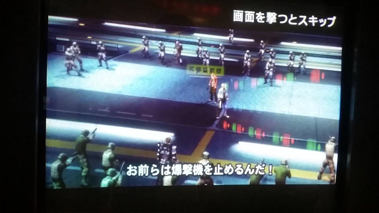 [アーケード] タイムクライシス4  1クレジットクリア ステージ3 動画