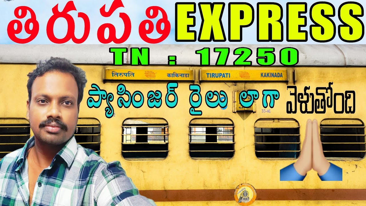 Tirupati Express || Kakinada Town To Vijayawada|| Passenger Train 🤣 || Full journey #railway