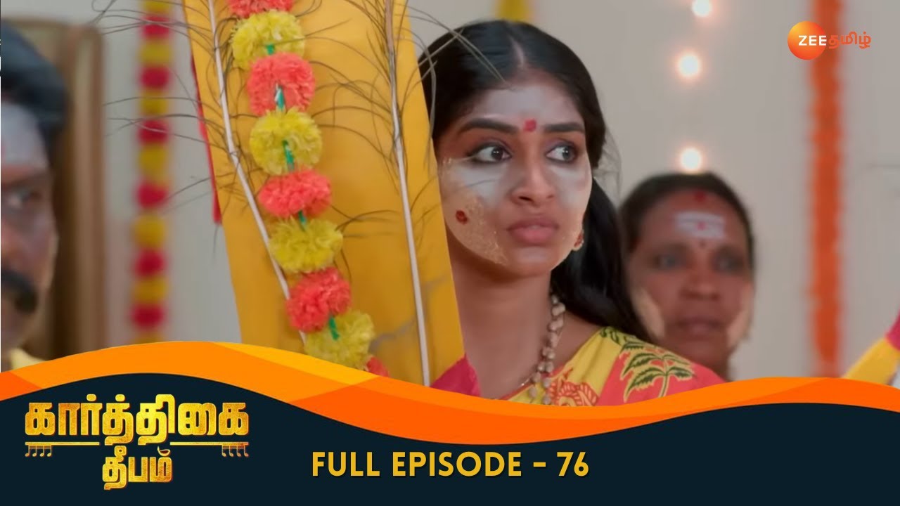 Will Abhirami See the Video Clip? - Karthigai Deepam - Full Ep 76 - Zee Tamil