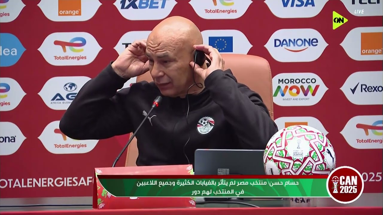 CAN 2025 - تصريحات حسام حسن المدير الفني لمنتخب مصر بعد الخسارة أمام نيجيريا في كأس أمم إفريقيا