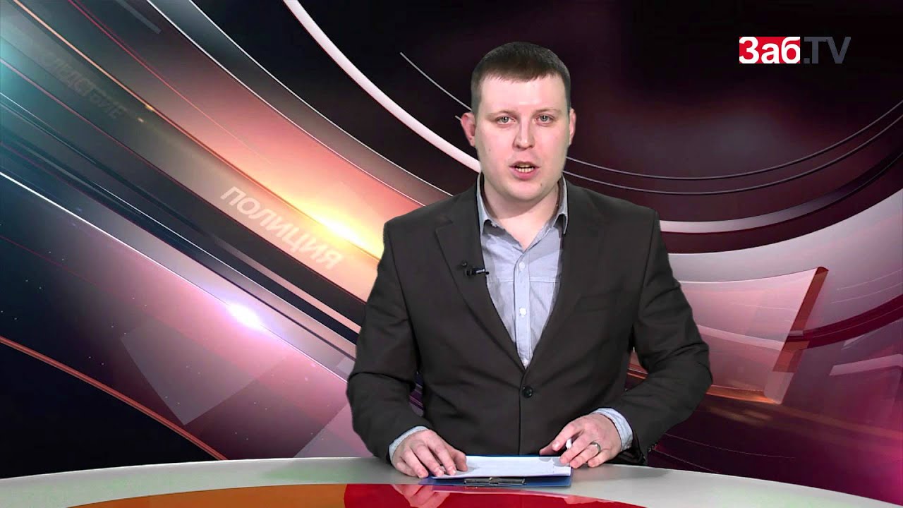 Время Ч: Чита в бомбах, взятки не гладки и топорное убийство