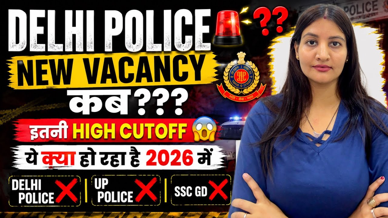 When is the new Delhi Police vacancy coming?? || Why is everyone's cutoff so high 🔥