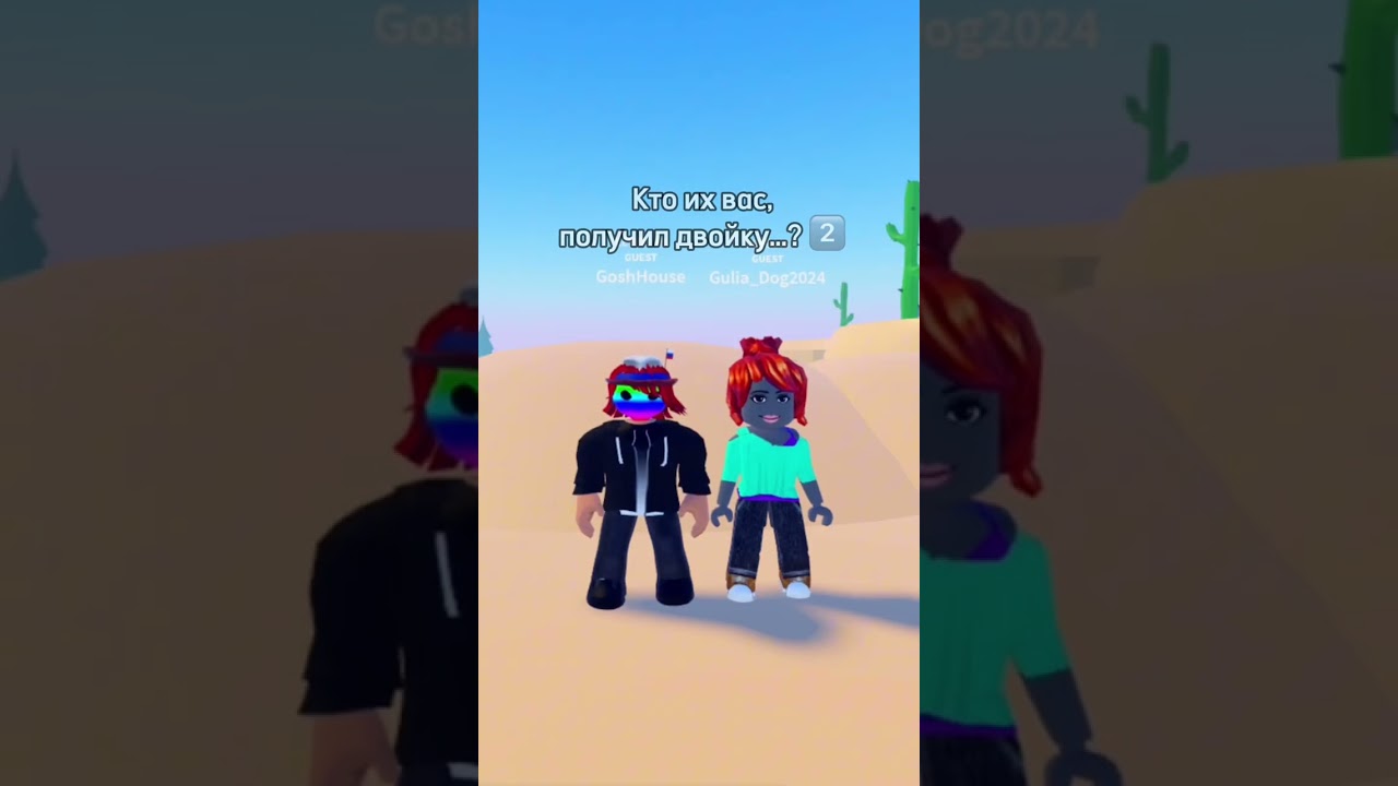 КТО ИЗ ВАС, ВМЕСТЕ С @GULIA_GAMES! 🐶📱@HouseBox-jk1mw  #houseplay #roblox #СобакаХаусаБокса