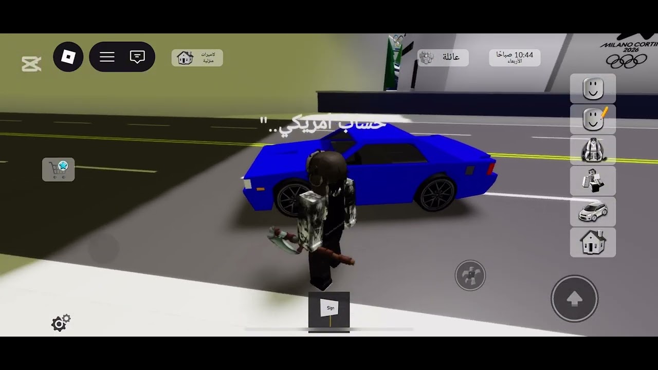 هلا قناه جديد حساب في روبلوكس SKRVBWLO