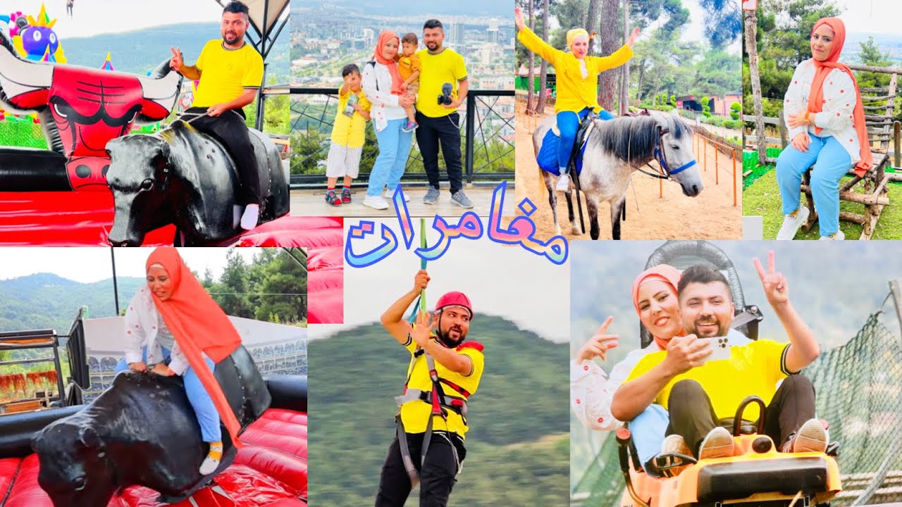 ركبنا الثور 🐂المجنون😂 والقطار الجبلي 🎢شعور رائع 🥴خوف وفرح وتعب وادرينالين 🎢😍extrempark