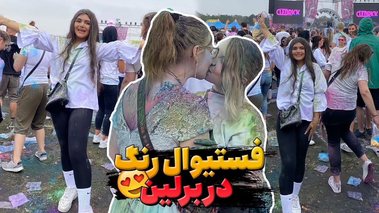فستیوال رنگ|+جایزه🤩🎨Holi Festival of Colours Berlin