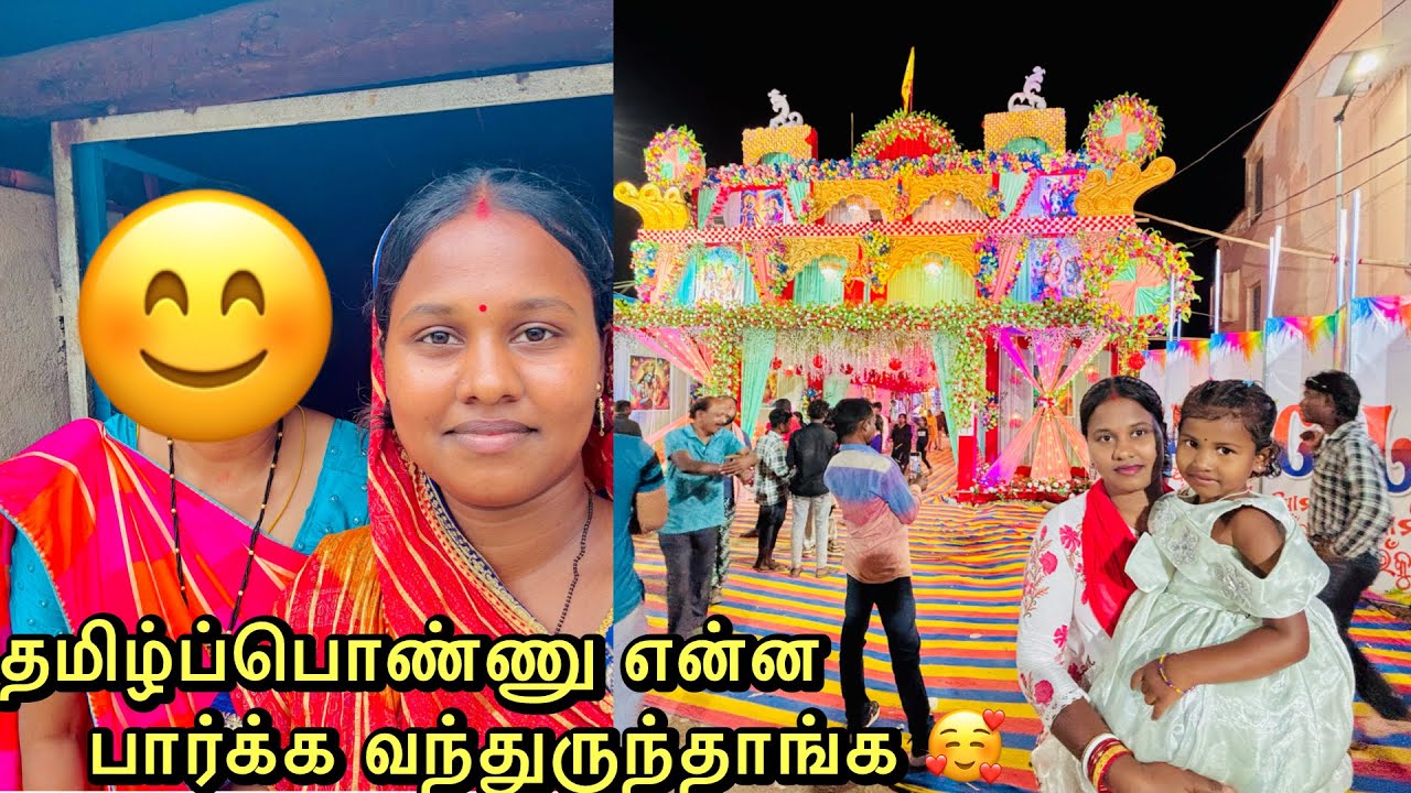 நாங்க Exbition போயிருந்தோம் 😍 l தமிழ்ப்பொண்ணு 😊என்ன பார்க்க வந்துருந்தாங்க.