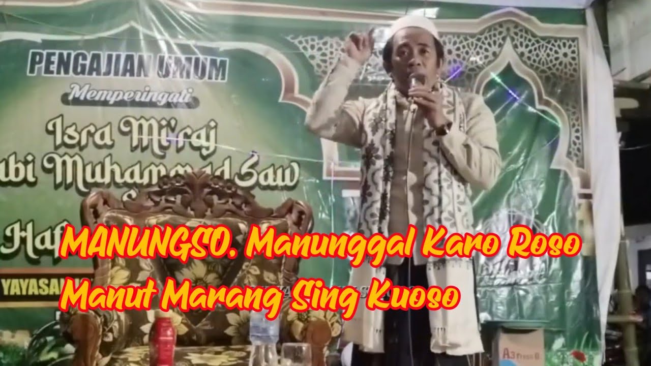 Ceramah Kiyai Ramuk Segoro | Manungso, Manunggal Karo Roso, manungso, Niku Manut Marang Sing Kuoso.