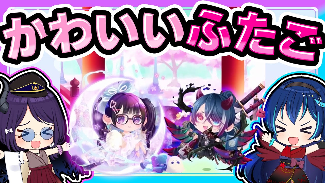 🍁最高に可愛いふたごを着せ替えできるゲームが楽しすぎた👚【ゆっくり実況 / ポケコロツイン】