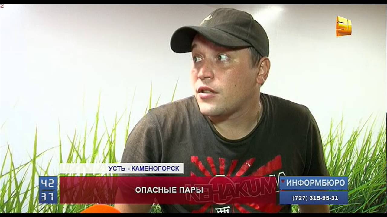 Жители Усть-Каменогорска вынуждены дышать парами сероводорода