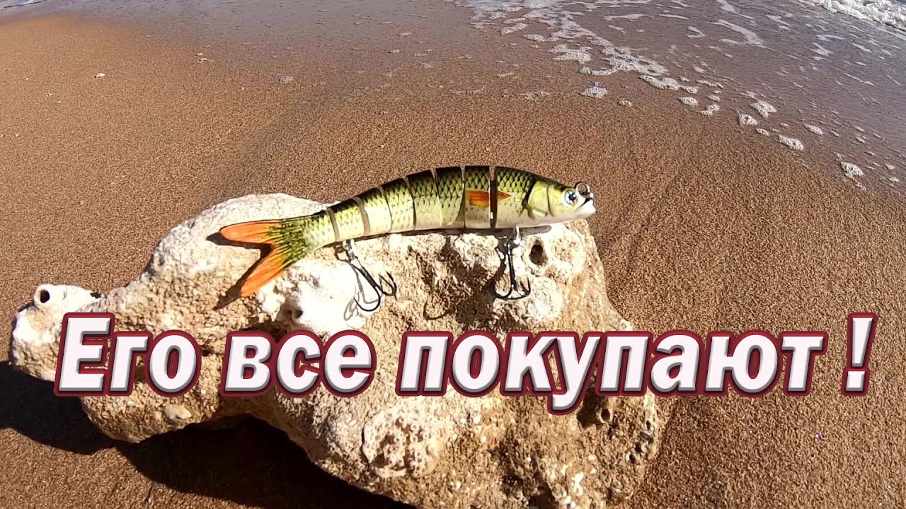 Это Хит продаж! Его ВСЕ ПОКУПАЮТ! Этот Свимбейт ЛЮБИТ ЩУКА и рыбаки!
