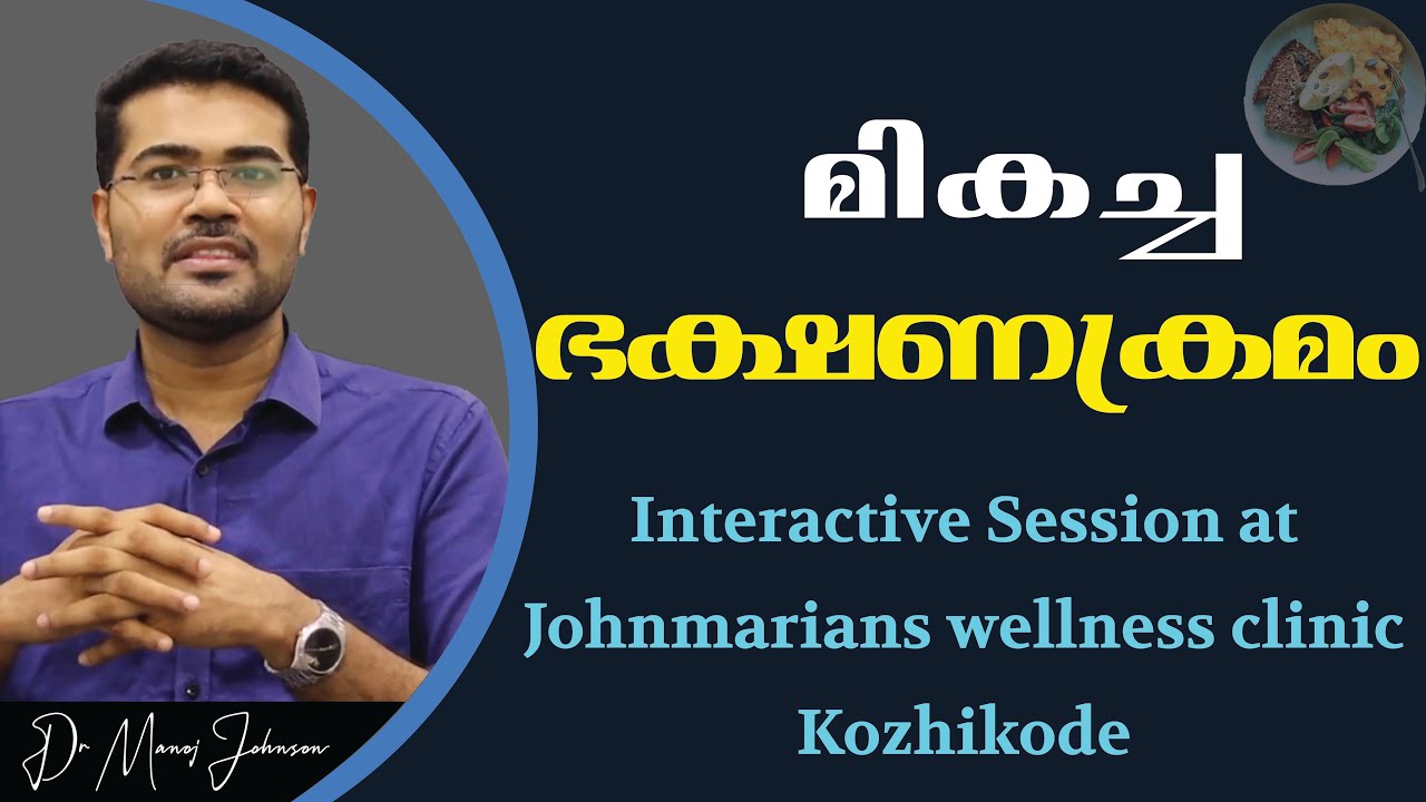 Excellent Diet for Most of the Diseases - Dr Manoj Johnson