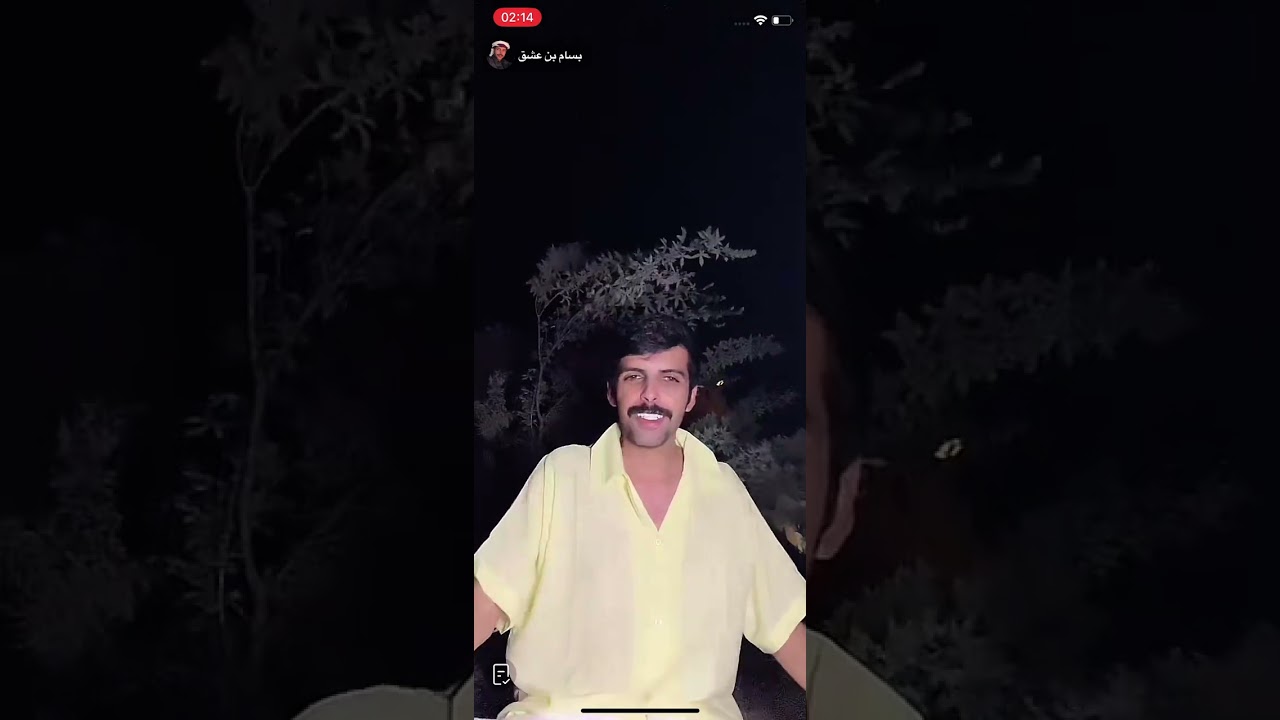 بث بسام عشق ✨ بداية البث مع زايد سابر وابو جابر، بنص البث داهمهم جني 😱💔 الجزء الأول #محمد_جابر
