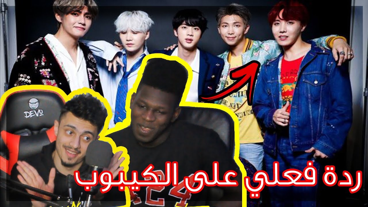 ردة فعلي على اغاني الكيبوب ! | ليش ما يعجبوني ؟