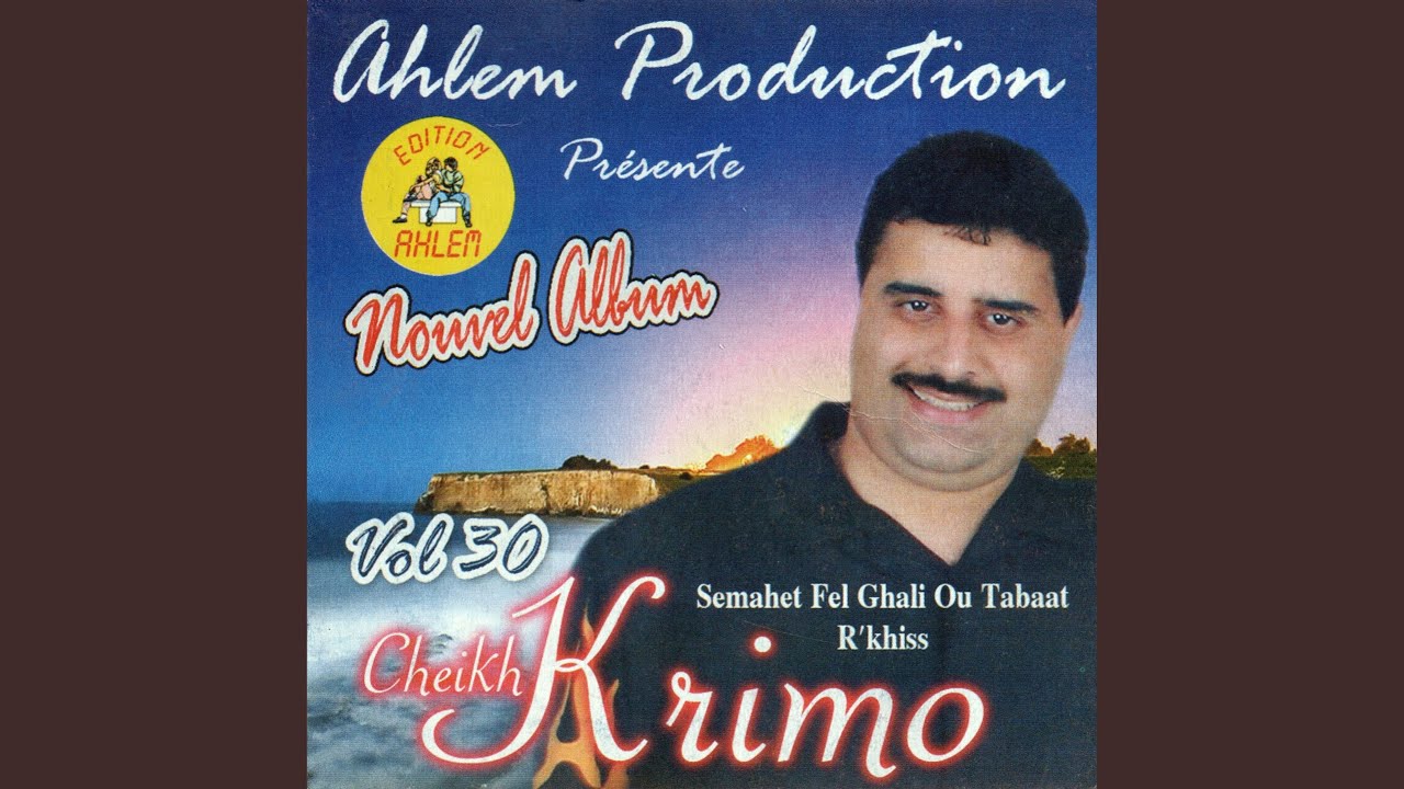 semahet fel ghali ou tabaat Rkhis