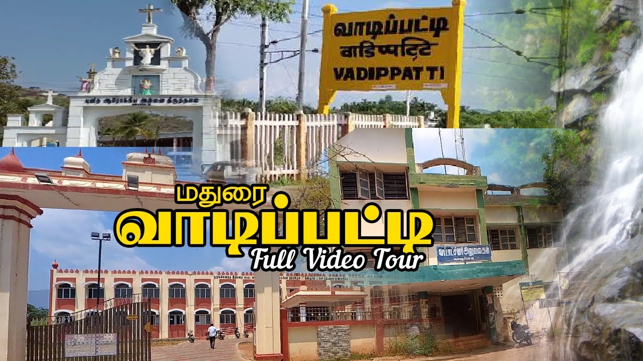Vadipatti Complete Walkthrough Tour - Tamil |  மதுரை வாடிப்பட்டி எப்படி இருக்கிறது? @TechCookies7